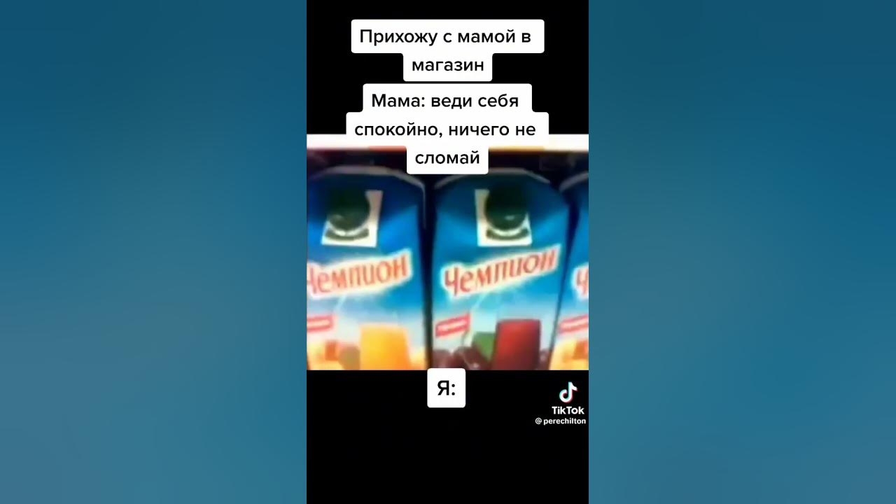 сок чемпион - YouTube