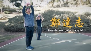 Explanation of 8 Hard, 12 Soft, 12 Keywords - Lessons with Grandmaster John Cheng [January 28, 2022] screenshot 3