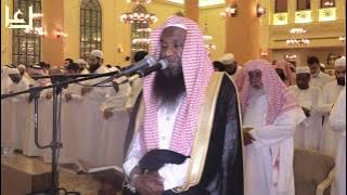 سورة الفاتحة والبقرة Surat Al Baqrah برواية شعبة عن عاصم من تراويح رمضان 1438 هـ للشيخ عادل الكلباني