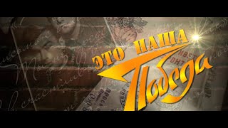 «ЭТО НАША ПОБЕДА»: Мой прадед - Широков Максим Васильевич «ЭТО НАША ПОБЕДА»: Мой прадед - Широков Максим Васильевич