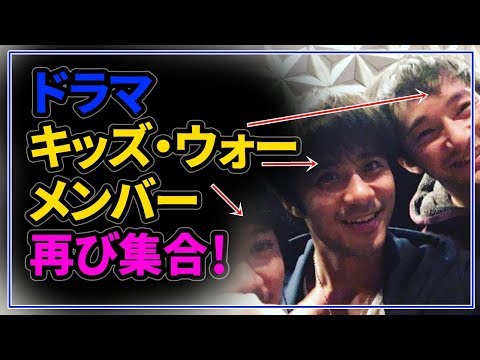 ドラマ キッズ・ウォーメンバーが再び集合！(俳優 斉藤祥太 浅利陽介 小谷幸弘)