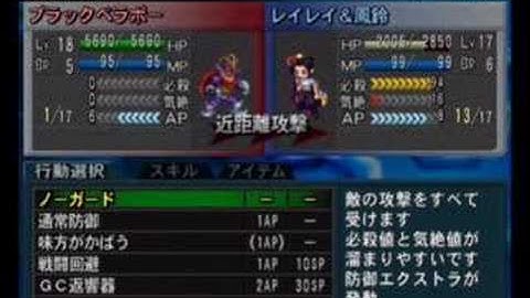 Namco X Capcom - Gameplay (Ch17 - Part 06/08)