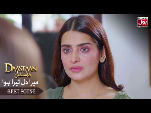 Bas Main Apni Or Beizati Bardasht nahi Kar Sakti | Daastaan | MeraDilTeraHua | BOL Entertainment