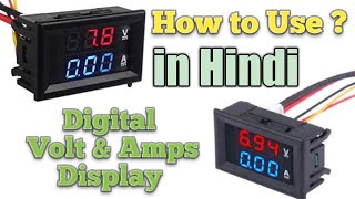 How to Use Digital Volt & Amps Display meter, in HINDI