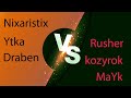 (3x3) Nix, YTKA, Draben vs. Rusher, kozyrok, Mayk