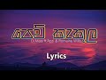 Pem kekula  lyrics  dj mass ftapzi  romaine willis