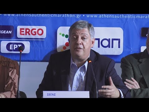 Συνέντευξη Τύπου του