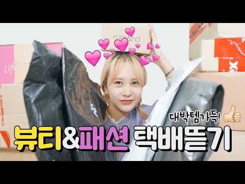 여자 쇼핑몰