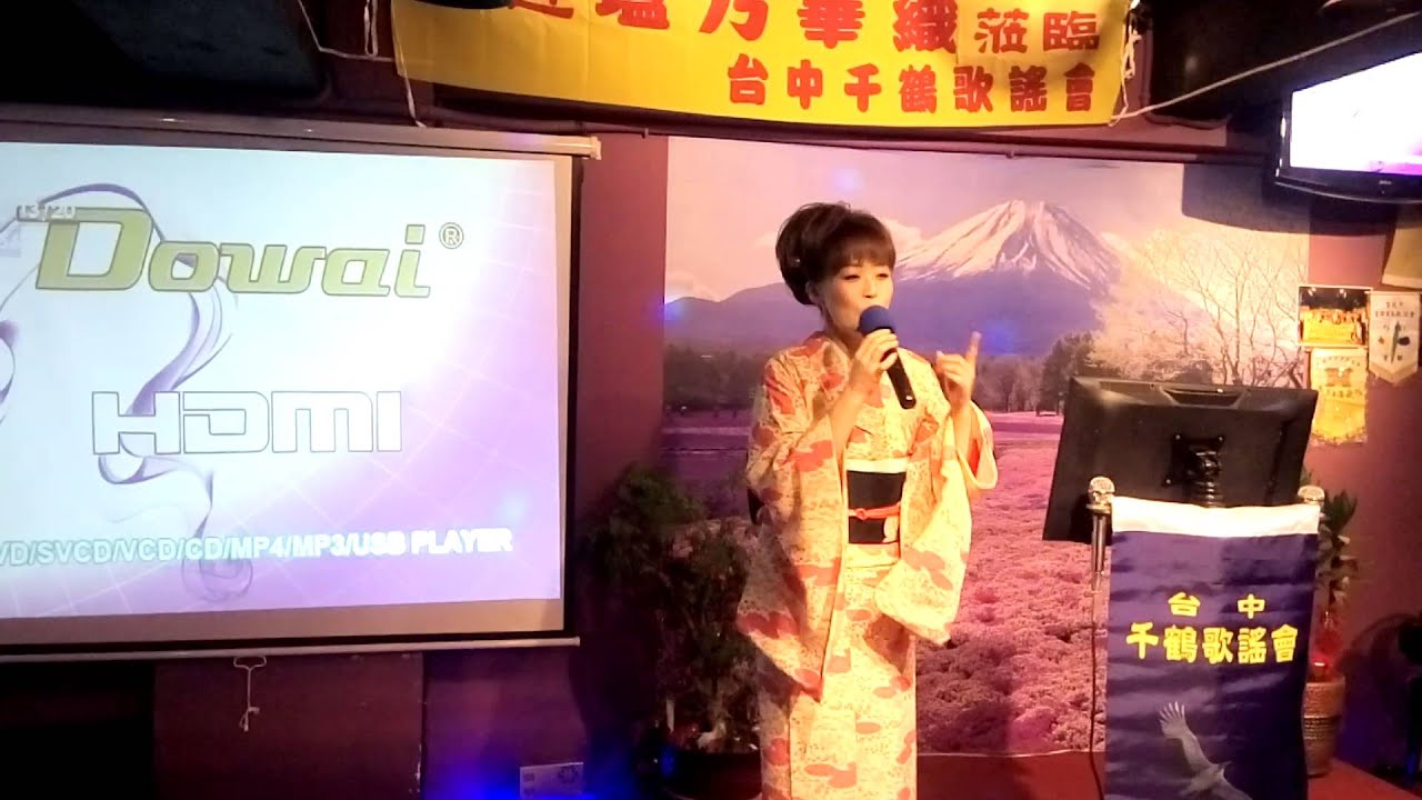 日本女歌手 鹽乃華織 演唱 誘惑されて棄てられて Youtube 日本女歌手 鹽乃華織 演唱 誘惑されて棄てられて Youtube