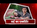 Ghum Hai Kisi Ke Pyaar Mein: SHOCKING! Sai Meets With An ACCIDENT!