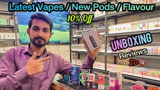 Vape vs cigarettes || vape shop | vape shop lahore interview | vape vs smoking