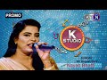 Musical show  k studio nayab bhatti   on ktn entertainment