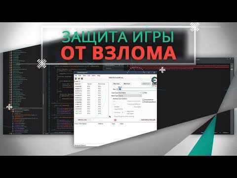 [UNITY3D] Как защитить свою игру от взлома? (PC/Mobile)