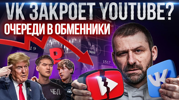 Трамп был арестован! Куда стремится курс доллара? Вк накручивает охваты | Новости сегодня