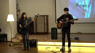 #8. 진주, 인디를 만나다 2_우주인프로젝트, 김목인 공연(20201126_경남 진주문고 동네책방문화사랑방 프로그램 full ver.)