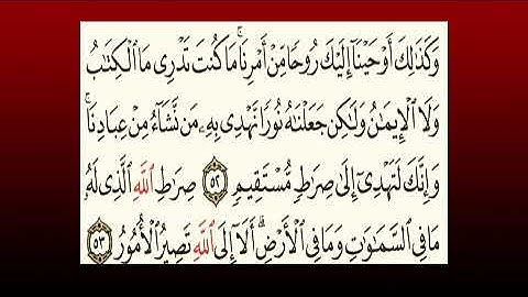 TAFSIIRKA:◇:سورة الشورى من ٥٢-٥٣:◇:SH:-MAXAMAD CABDI UMAL حفظه الله