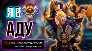 видео: 6000 MMR 2000 ПОРЯДОЧНОСТИ ► НАЙС АККАУНТ | Хочешь Выбраться с ЛОУ ММР, апнуть РЕЙТ? Может не стоит? картинка: 6000 MMR 2000 ПОРЯДОЧНОСТИ ► НАЙС АККАУНТ | Хочешь Выбраться с ЛОУ ММР, апнуть РЕЙТ? Может не стоит?