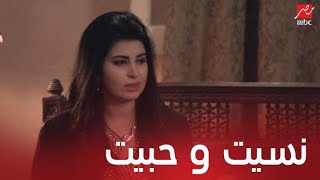 مسلسل مولانا العاشق| الحلقة 21 | نور اتصدمت من جواز سلطان وحيسافر معاه شحتة