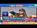 Top News Updates Of Gujarat: 14-01-2021| N21