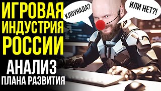 План развития геймдева в России. Феномен Last Epoch. Doom на всем!