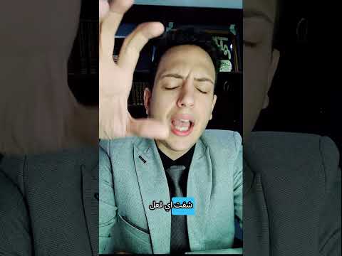 01229869384 الرقم الخاص ب النيابة العامةتقدروا من خلاله تبعتوا اي حاجه و لكن مع توضيح البلاغ