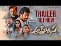 AHIMSA Official Trailer | Teja | RP Patnaik | Kiran | Abhiram | Geethika | Rajat Bedi | Sada