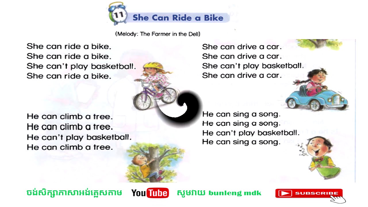 I Like To Ride My Bicycle  Songs from Caitie's Classroom 