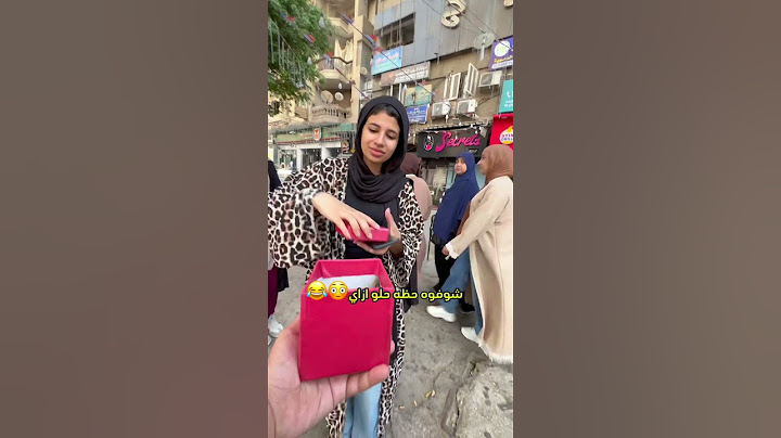 شوفو حصل اي في اخر الفيديو❤️😂