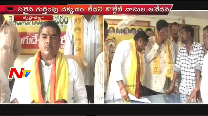 Kolleru People Demands for MLC Post for their Group