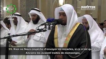 Sourate Al Isra 1 77   Ahmed Nufays سورة الإسراء   أحمد النفيس