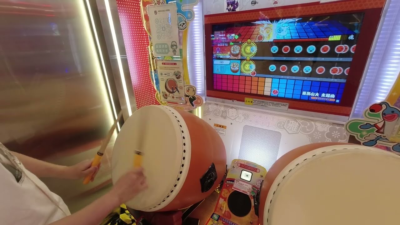 太鼓达人】アレキサンダーのテーマ(亚历山大 主题曲) 954410 73可 1