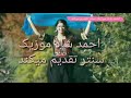 یک آهنگ شاد شمالي 2020 ليلا ليلا تقدیم به نگاه زیبایتان عزیزان یک آهنگ شاد شمالي 2020 ليلا ليلا تقدیم به نگاه زیبایتان عزیزان