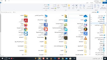 نموذج اختبار اتصال أكسس مع الداتا أون لاين    / test form for connect access DB online