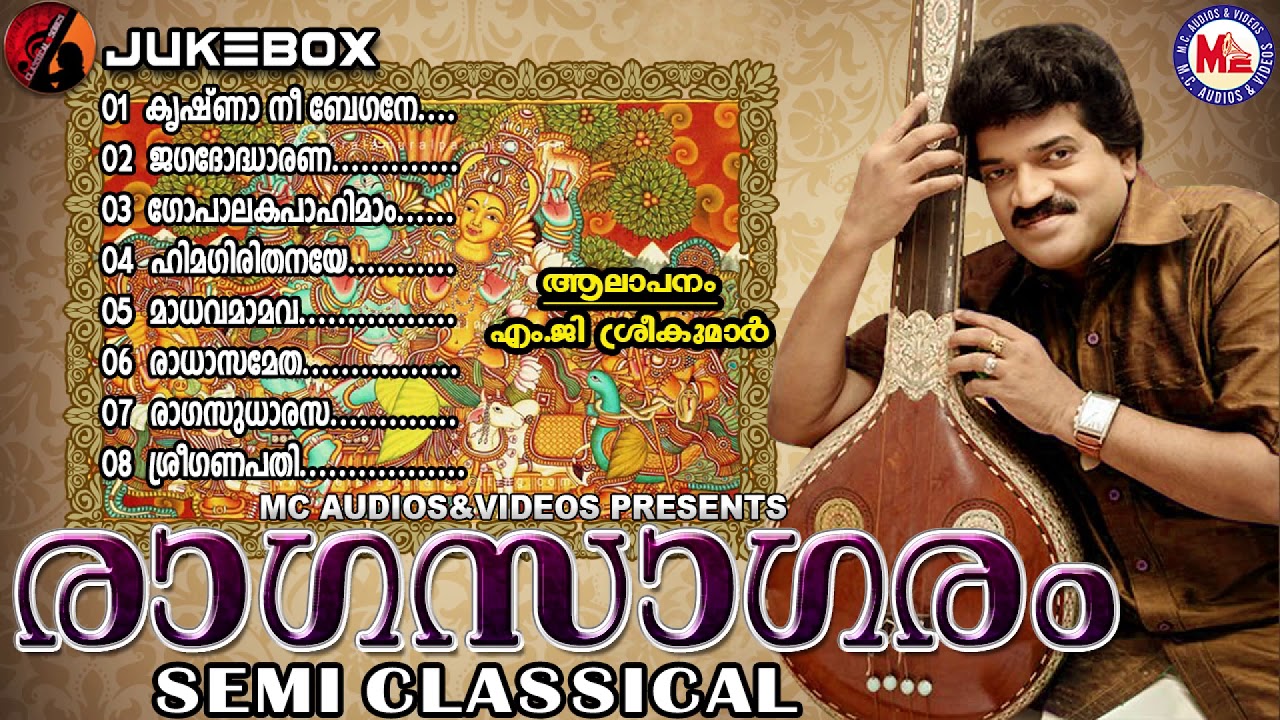        Ragasagaram  Semi   Classical Songs  MGSreekumar