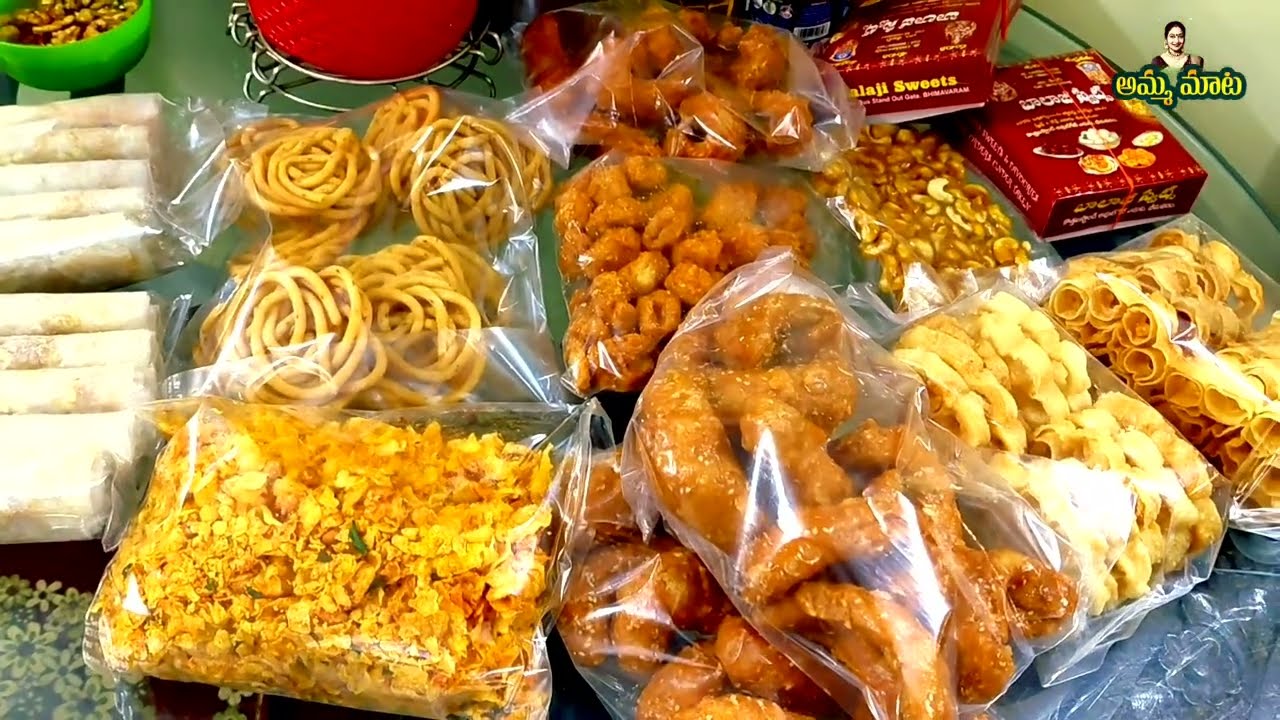 ఈరోజుపిల్లలు వచ్చేస్తున్నారోచ్ మధ్యాహ్నం నుంచి బంధువులు ఉదయం నించే పండగ ఫలహారాలు పంపిణీ  