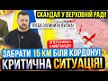 ⛔️СКАНДАЛ У ВЕРХОВНІЙ РАДІ❗ПОТУЖНА ДОПОМОГА ДЛЯ ЗСУ❗Зведення з фронту 10.01.2024