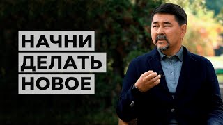 Как Перестать Винить Себя? | Маргулан Сейсембай