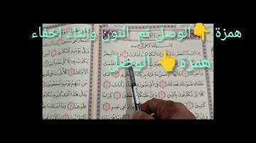 سورة الانفطار The Shattering, page 587, 82 ,   തകർച്ച बिखरन