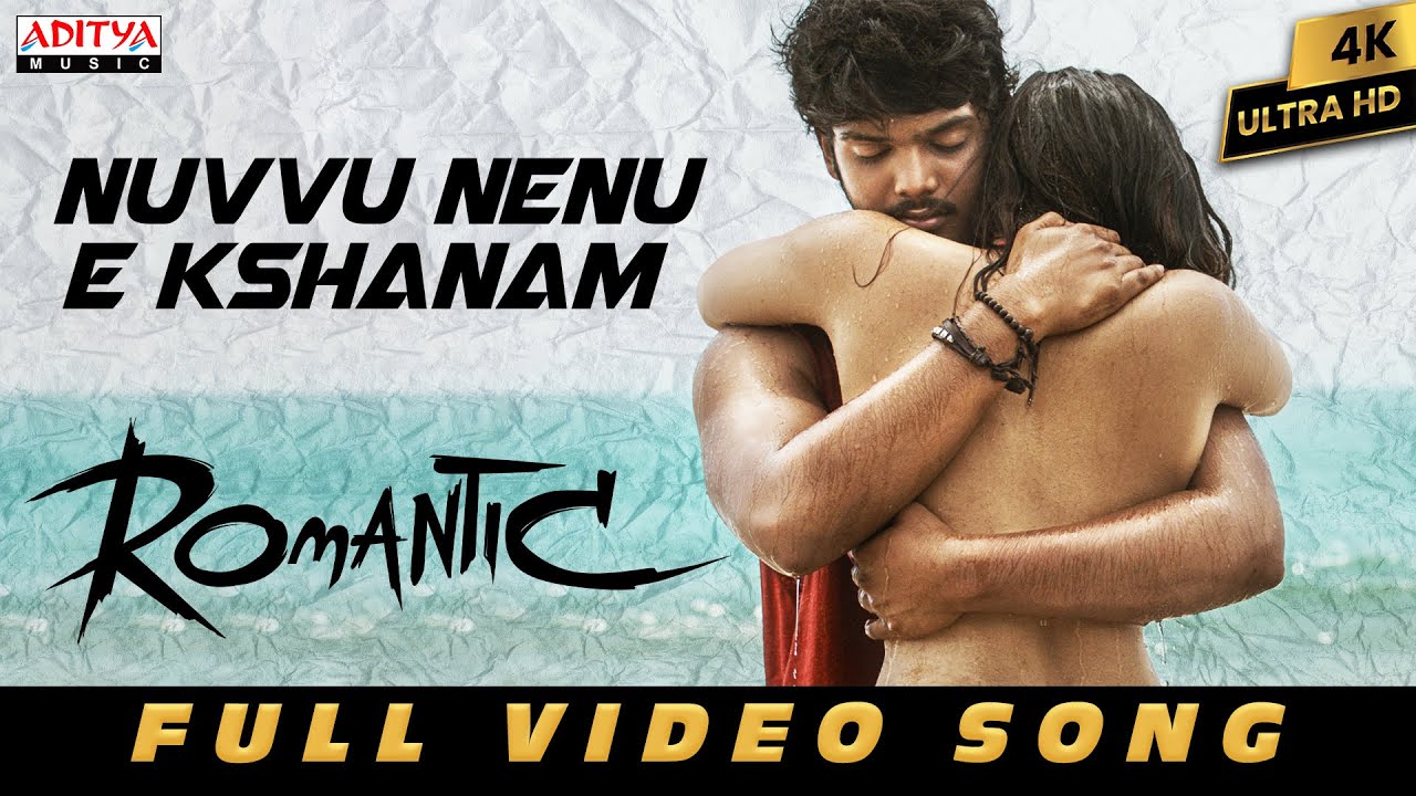 Nuvvu Nenu E kshanam