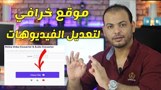 افضل مواقع تعديل الفيديو اونلاين - أفضل موقع لعمل مونتاج بسيط للفيديو