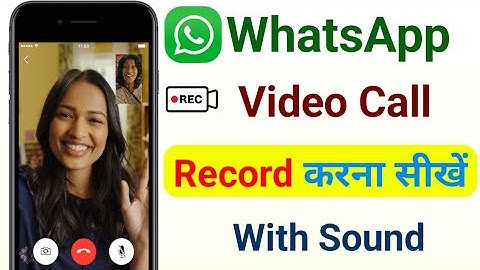 WhatsApp video call record kaise kare | How to record whatsapp video call with audio 