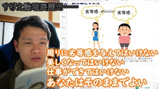 【ビジネス書100冊】062-4_「いつも誰かに振り回される」が一瞬で変わる方法（著：大嶋 信頼）