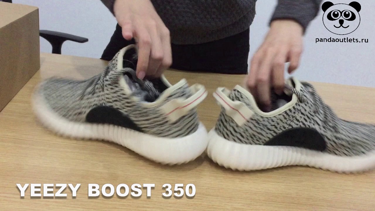 yeezy aq4832