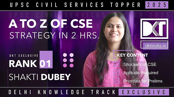 Rank 1 CSE 2024 Shakti Dubey | A to Z of UPSC CSE Strategy | शक्ति दुबे की डिटेल्ड स्ट्रेटेजी