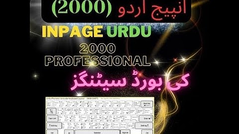 How to set Inpage keyboard setting| Inpage keyboard layout Setting | Inpage keyboard ko kesy set kar