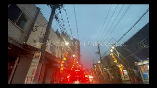 ラーメン二郎という不思議な文化（15）最近食べたラーメン二郎