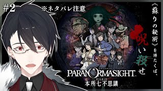夢追翔の配信のサムネイル画像