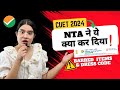 CUET 2024 UPDATE  NTA Released Dress Code Rules For CUET Exam  Shipra Mishra