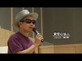 【黄帝心仙人】ダンス部で驚愕ダンスを披露！〜ポカリ×ダンスク！DANCE部応援隊＠叡明高校