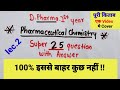 Pharmaceutical chemistry l2 dpharma 1st most important 25 question pharmaceuticalchemistry
